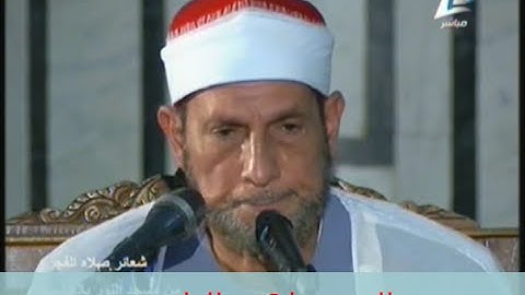 من سورة البقرة و سورة البينة // خارجى ف // محمد أحمد بسيونى