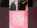 Saba Qamar’s Power Wins Again! Nimra Shahid Reveals the Truth Behind Signing “Muamma”!
