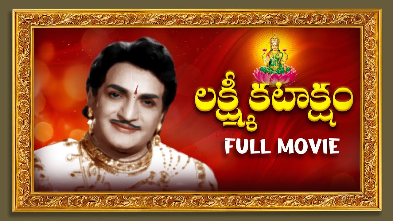 Lakshmi Kataksham poster