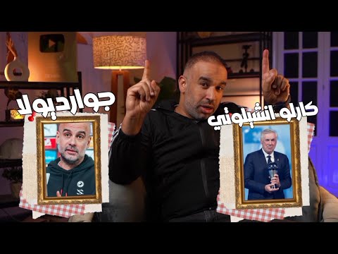 تفاصيل حجز السنة الجديدة