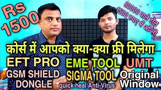 Complete Mobile Software Course Rs.1500* Only HYDRA, UMT, SIGMA, UNLOCK, @ZuberMobile #GadgetNagri screenshot 4