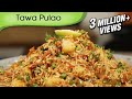 Tawa Pulao | Indian Rice Variety | Spicy Main Course | Rice Recipe By Ruchi Bharani