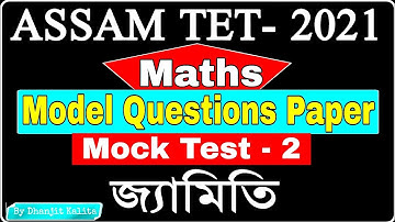 Model Questions Paper / জ্যামিতিৰ অতিকৈ গুৰুত্বপূৰ্ণ প্ৰশ্ন / MOCK Test 2 / Assam Tet @Gyan Jyoti