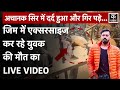 Varanasi  gym  exercise   deepak gupta     viral  up news