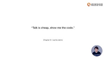 48讲静态资源与缓存