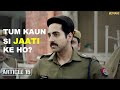 Tum kaun si jaati ke ho  article 15  ayushmann khurrana  anubhav sinha