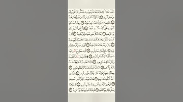 سورة ق بصوت الشيخ محمد ايوب الركباوي