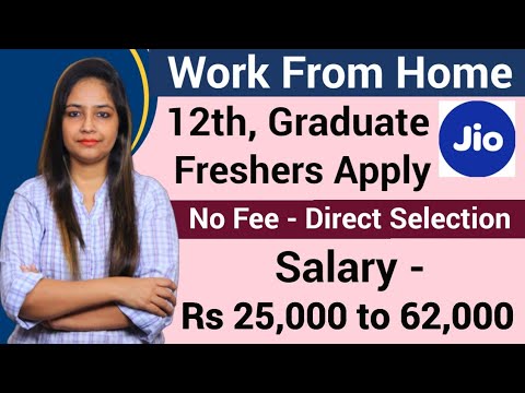 Reliance Jio Recruitment 2022| Work From Home | Work from Home Job | Jio Jobs 2022 | Jio Career 2022