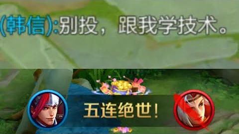 2w國標韓信“別投降，跟我學技術！”王者榮耀s30賽季打野梯度 - 天天要聞