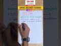 KERALA PSC EASY CODE ✍🏻🔥 PSC SECRET CODE | PSC TIPS #psc #tricksandtips