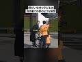 障がい児が消防署の前をうろうろしていたら? | 社会実験