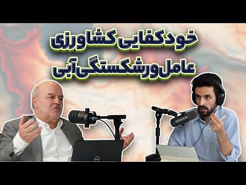 گفتگوی دوم با عیسی کلانتری