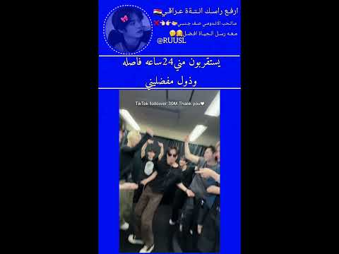 باركو لانهايب وصلو 30مليون