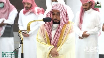 تحبير خاشع من سورة القصص لـ د. عبدالله الجهني | فجر 21-7-1444هـ.
