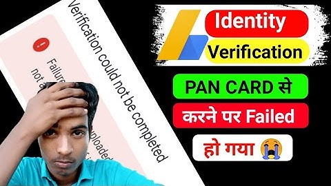 Identity Verification Pan Card से करने पर Failed हो गया 😭 | Adsense Identity Verification Failed