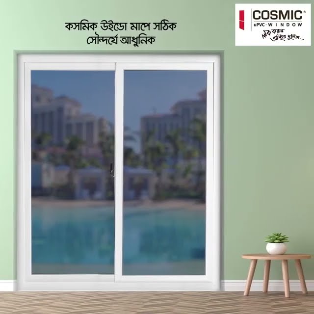 RFL Cosmic Window YouTube