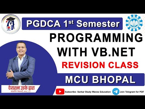 Exam 2023- Revision Class- PGDCA1- Programming with VB.Net in Hindi By Devyaratna Uikey