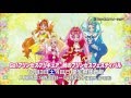 10 3 土 4 日 開催 Ｇｏ プリンセスプリキュア 秋のプリンセスフェスティバル