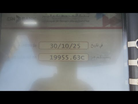 تخيل يطيح فحسابك 20 ألف درهم بالغلط شنو دير