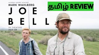 Joe Bell (2020) Movie Review in Tamil | Joe Bell Movie Review in Tamil | Bliss Cinemas