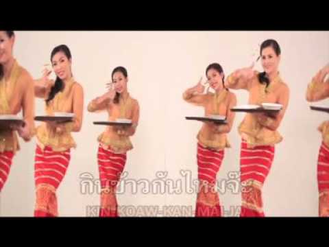  วัฒนธรรมด้านอาหารไทย - อาหารไทย 4 ภาค  จัดทำโดย นางสาวสุขุมาล ศิริเนตร์ รหัสนิสิต 57103011288 คณะ. 