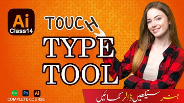 How to Use the Touch Type Tool in Illustrator