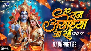 Mere Ram Ayodhya Aa Rahe | Dance Mix | Ram Mandir Mahotsav Special 2024 - Dj Bharat Bs Resimi