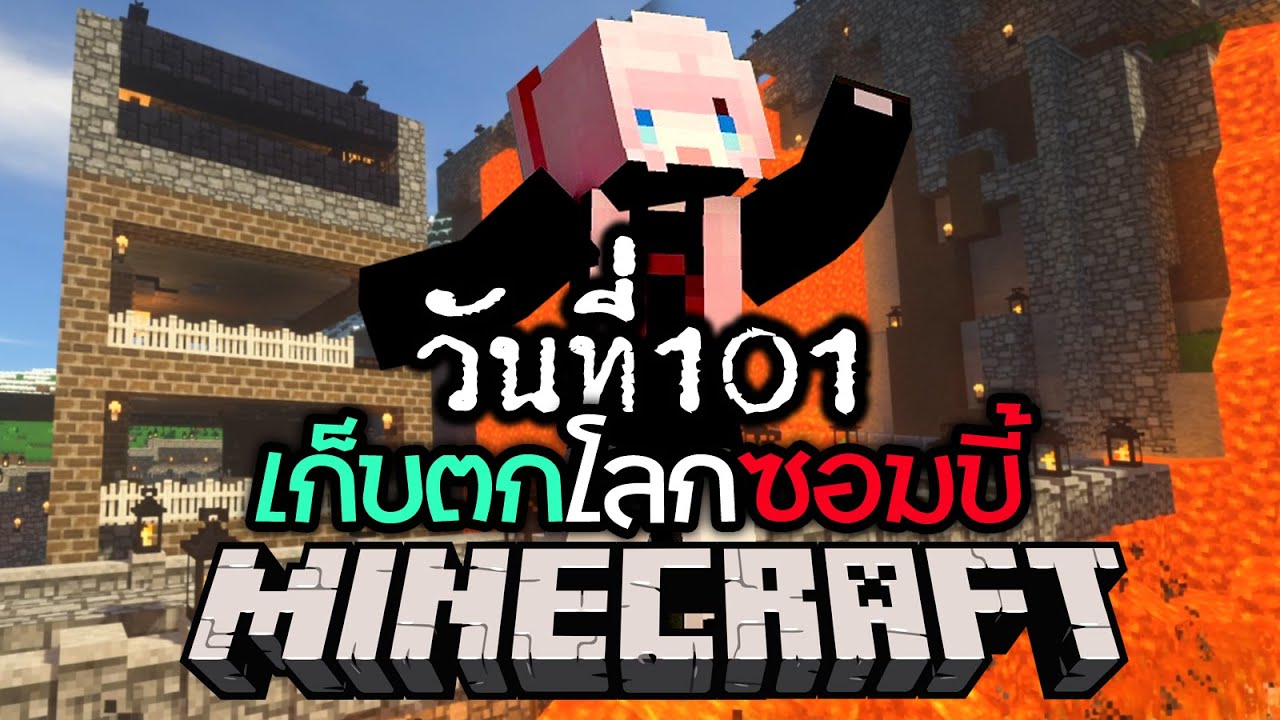 kp8ika gg  Update 2022  (เก็บตก) วันที่101 บันทึกค่ายที่ถูกซอมบี้บุกทำลาย Minecraft Hardcore Zombie Apocalypse