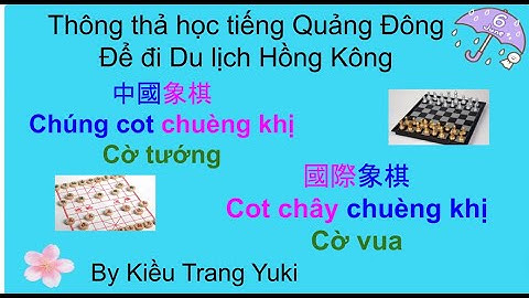 Thông thả học tiếng Quảng Đông 660: TRẢ LỜI BẠN ĐỌC, QUÂN TỬ TRẢ THÙ 10 NĂM CHƯA MUỘN, CỜ TƯỚNG..