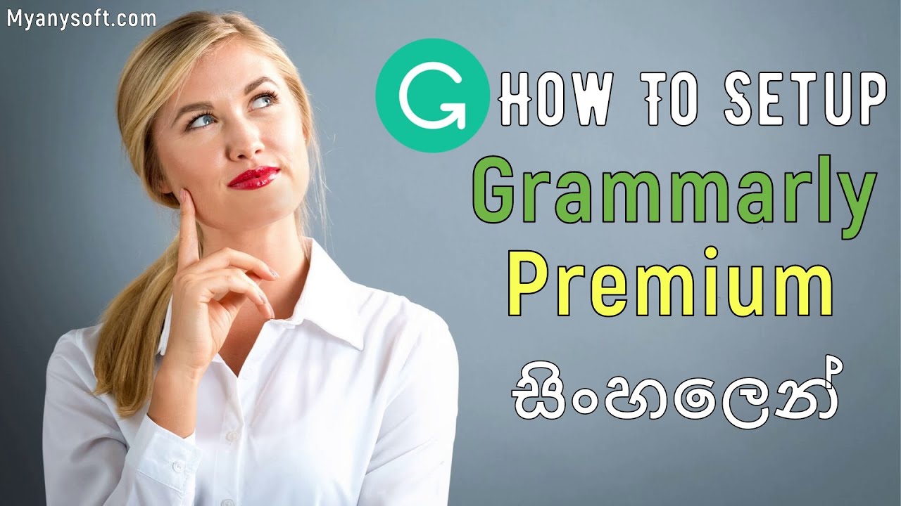 How To set up Grammarly premium Account Sinhala