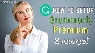 How To set up Grammarly premium Account Sinhala screenshot 4