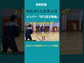 【清明学園】状況に応じたスタンス「メンバー切り抜き動画」