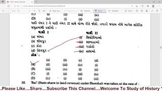 Gset History Paper Solution January 2002