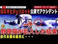 「ロミオとジュリエット」がクライマックスで突然「キャッツ」に!?インペリアルロシアンバレエ団の公演中、野良猫が乱入。あの名シーンの最中で猫が取った行動とは?そして会場の反応は・・・
