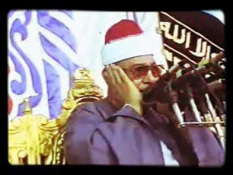 سورة التين نادرة النوادر محمود صديق المنشاوي HD صوت نقي وجودة عالية