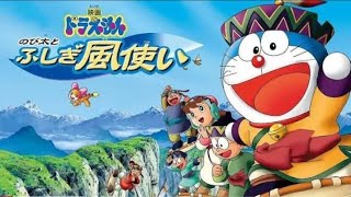 Nobita and tufani adventure: Doremon movie /(part 1)/@trendingfactsno.1 #doremon #nobita
