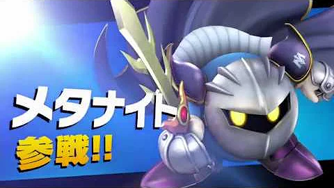 カービィメタナイト Mp3