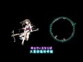受讚頌者 虛偽的假面 『星降る空仰ぎ見て』 【中日歌詞】