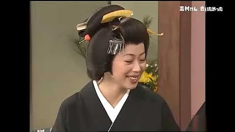 志村けん 井上和香 Mp3 志村けん 井上和香 Mp3