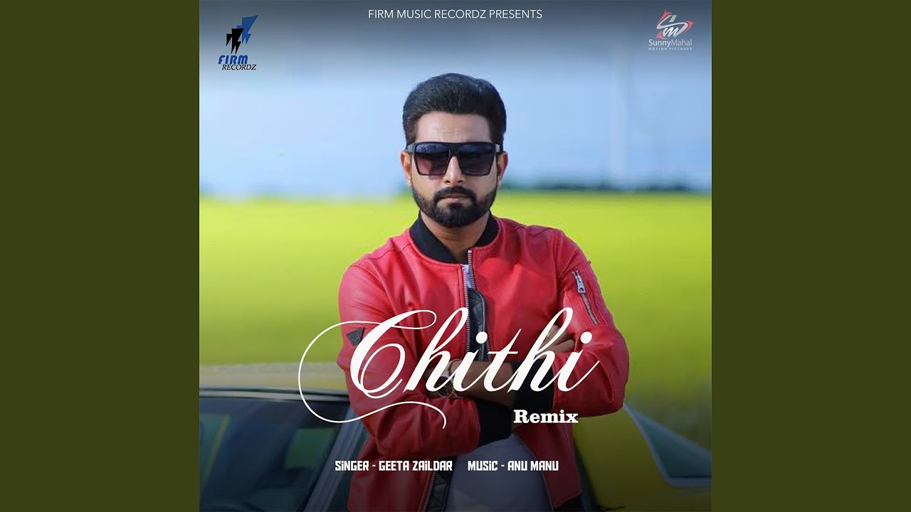 Watch Chithi Remix on YouTube Watch Chithi Remix on YouTube