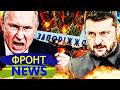 🔥СРОЧНО! МОЩНЕЙШИЙ УДАР УКРАИНЫ! РУССКИХ ТАМ И НЕ СТАЛО! ЭТА РАЗРАБОТКА ВСУ ПЕРЕВЕРНУЛА ВСЁ!