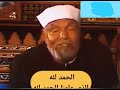 هل هناك صوم بلا صلاة انظر بماذا رد الشيخ الشعراوي رحمه الله