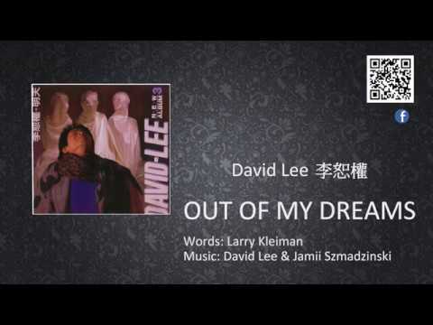李恕權  (LESUCHAN) OUT OF MY DREAMS   官方封面字幕版