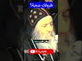 ظروفك صعبة يوسف اترمي في جب وسجن ونجح السر مش في الظروف السر في علاقتك بربنا ظروفك صعبة يوسف اترمي في جب وسجن ونجح السر مش في الظروف السر في علاقتك بربنا