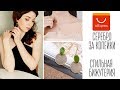 #Aliexpress👛СЕРЕБРО 925 ЗА КОПЕЙКИ I СТИЛЬНАЯ БИЖУТЕРИЯ