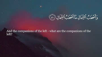 Quran Ibrahim al Jibreen Surah 56 Al-Waqi'ah (The Inevitable) إبراهيم الجبرين سورة الواقعة