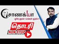 சீன பெண்கள் ஆபத்தா.._? பதறவைக்கும் உளவு வலை || Major Madhankumar