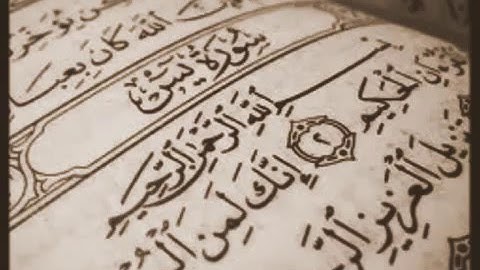 سورة يس من أية ١٣-٢٧