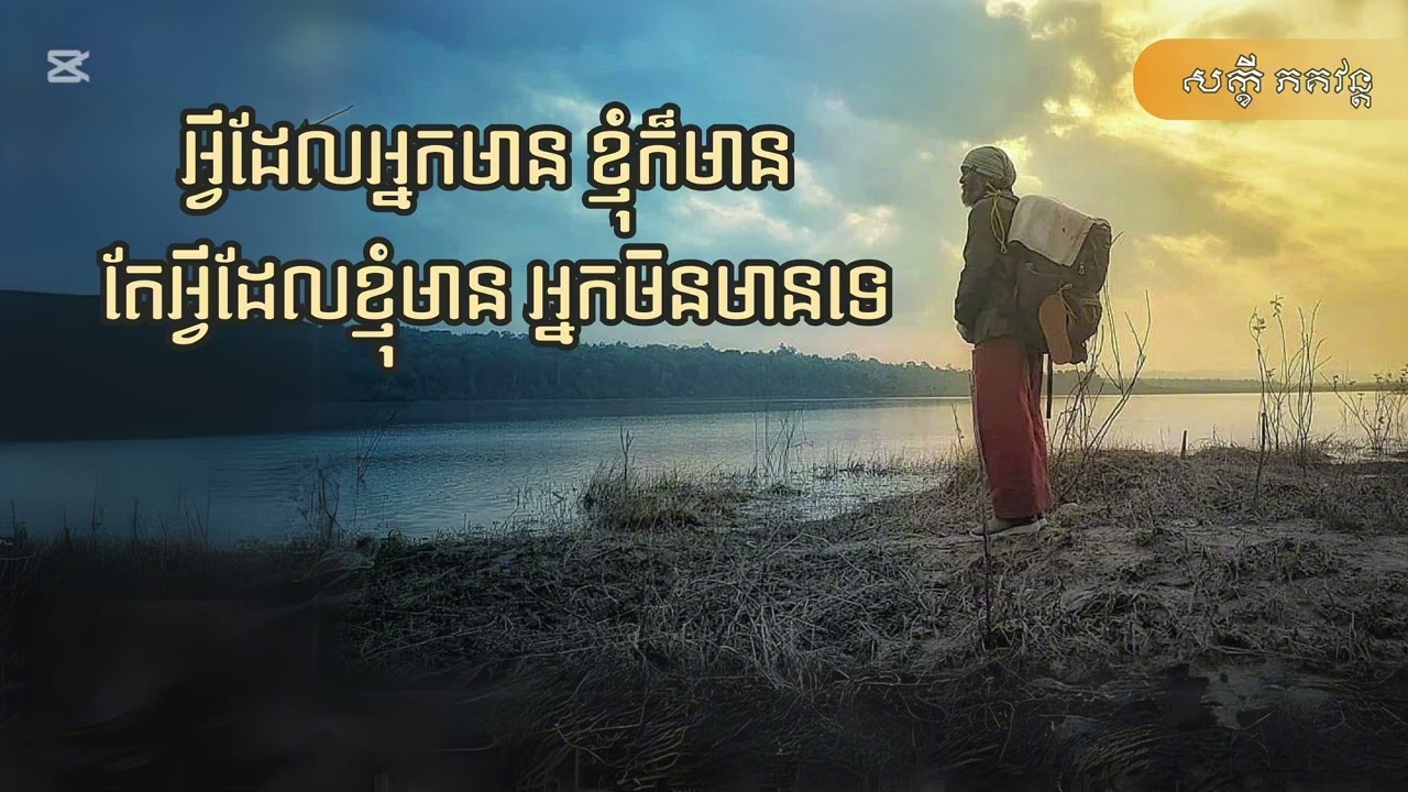 រឿងអាខ្វាក់អាខ្វិន