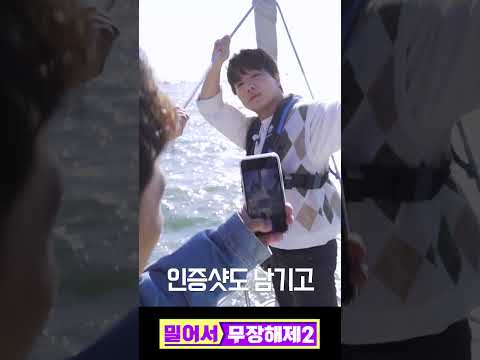 <strong>대부도</strong> 럭셔리 요트 세일링 간접 체험 #shorts